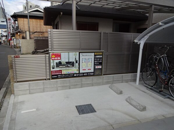 ミリアディたかつきの物件内観写真